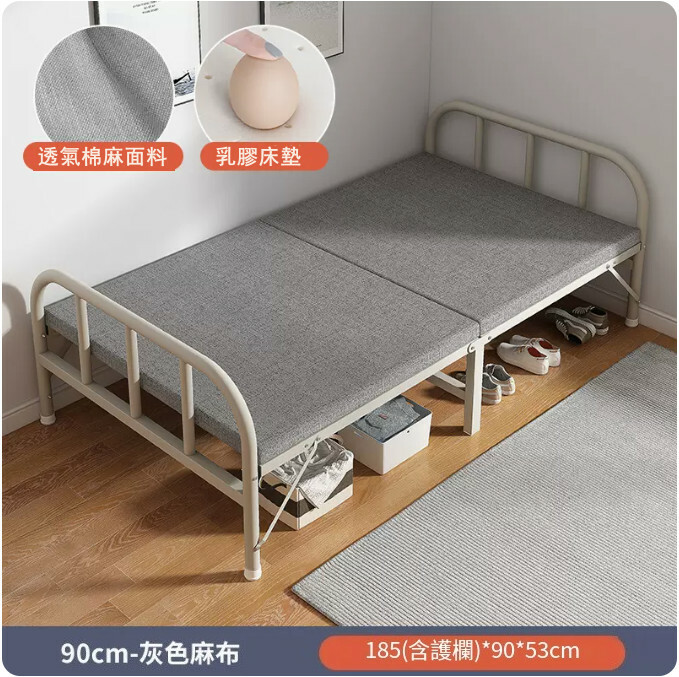 新款鐵藝傢具 摺疊床 移動床 休閑床【特價薄鐵款】圓管+乳膠墊+灰麻布185x90cm
