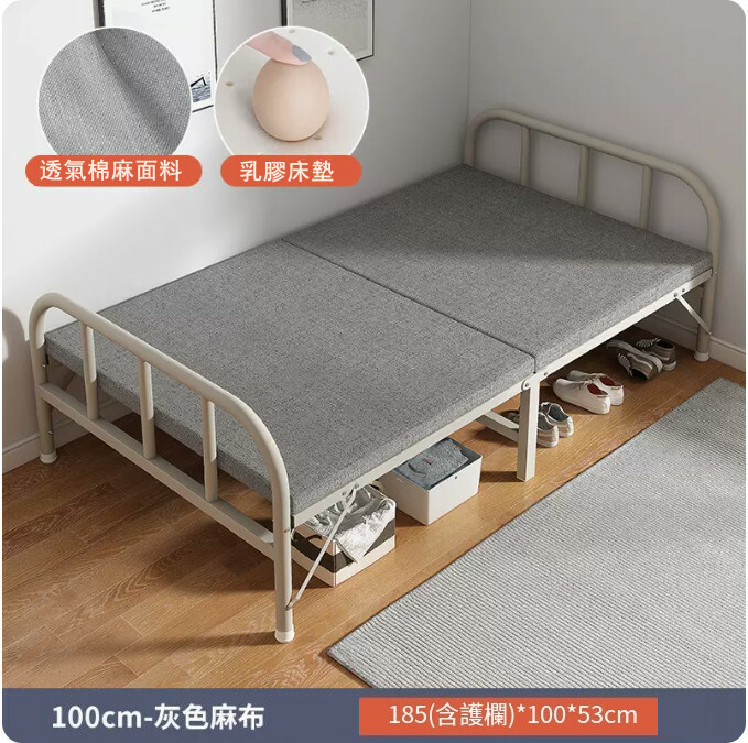 新款鐵藝傢具 摺疊床 移動床 休閑床【特價薄鐵款】圓管+乳膠墊+灰麻布185x100cm