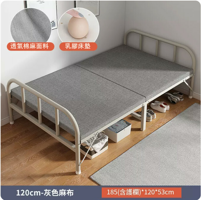 新款鐵藝傢具 摺疊床 移動床 休閑床【特價薄鐵款】圓管+乳膠墊+灰麻布185x120cm