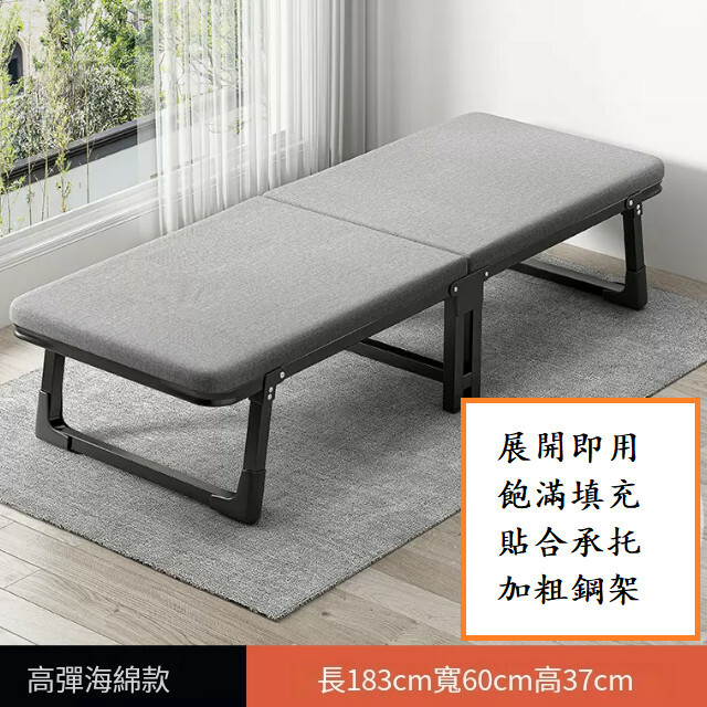 新款鐵藝傢具 摺疊床 移動床 休閑床【特價款】方管+海棉墊183x60x37cm