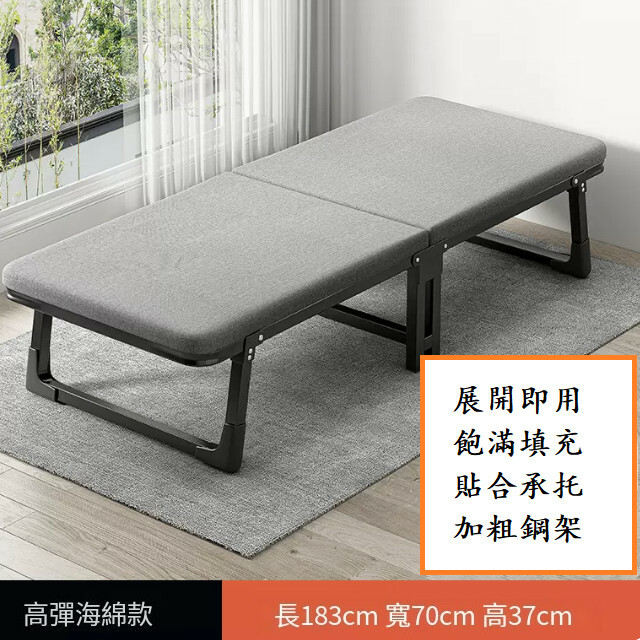 新款鐵藝傢具 摺疊床 移動床 休閑床【特價款】方管+海棉墊183x70x37cm