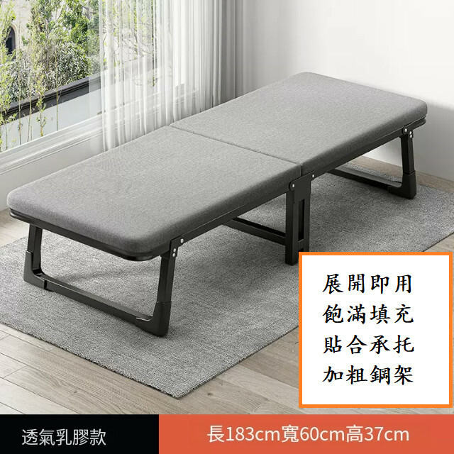 新款鐵藝傢具 摺疊床 移動床 休閑床【特價款】方管+乳膠墊183x60x37cm