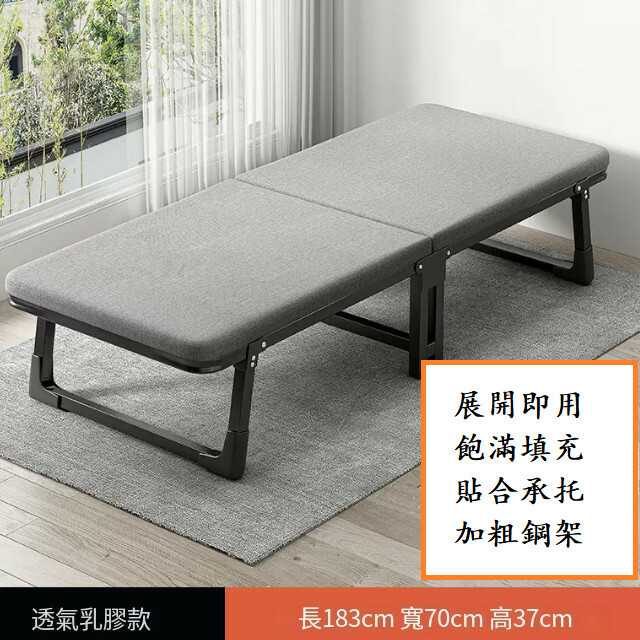 新款鐵藝傢具 摺疊床 移動床 休閑床【特價款】方管+乳膠墊183x70x37cm