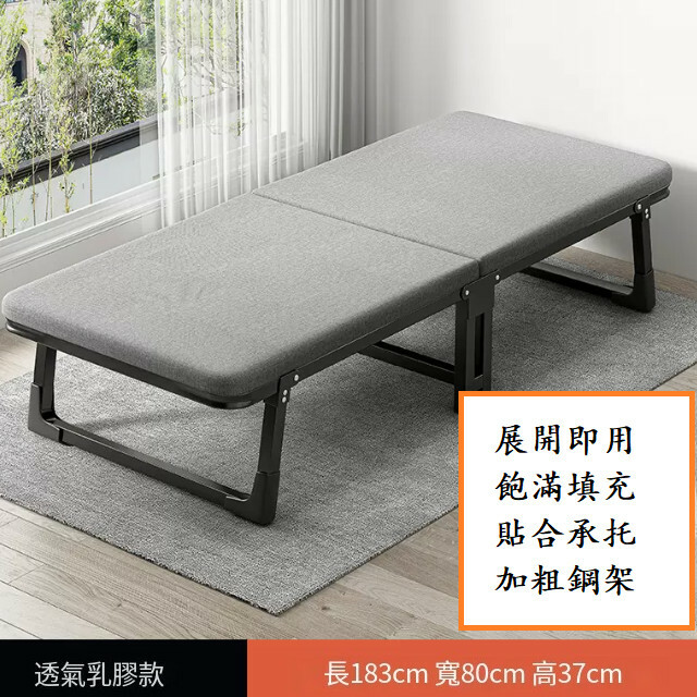 新款鐵藝傢具 摺疊床 移動床 休閑床【特價款】方管+乳膠墊183x80x37cm