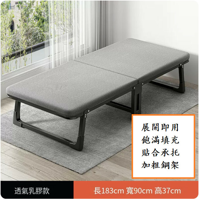新款鐵藝傢具 摺疊床 移動床 休閑床【特價款】方管+乳膠墊183x90x37cm