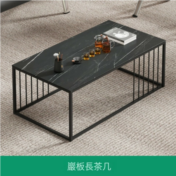 Hot selling iron business combination living room office coffee table [slate long coffee table]