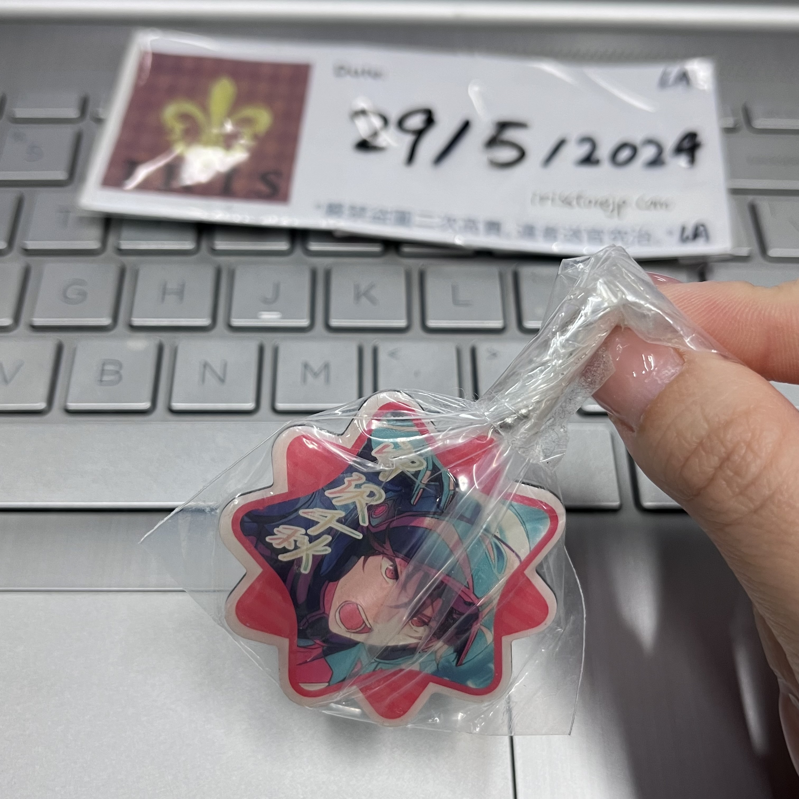 ES 千秋 掛件 流