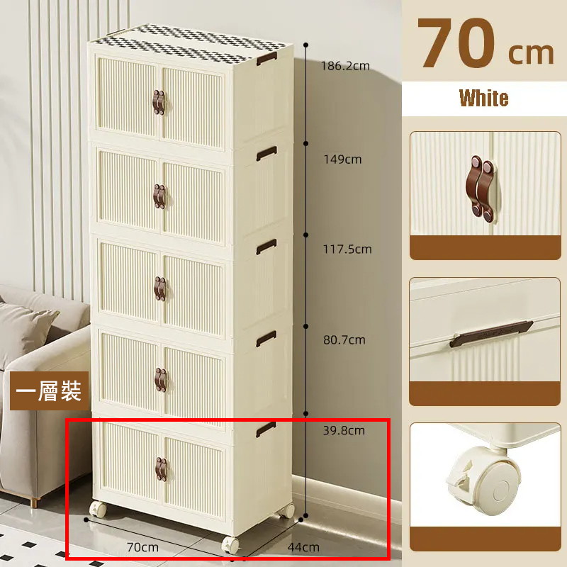 New multi-layer combination folding cabinet, bathroom cabinet, bedside table, small coffee table, wardrobe (1st floor) 70cmx44cm
