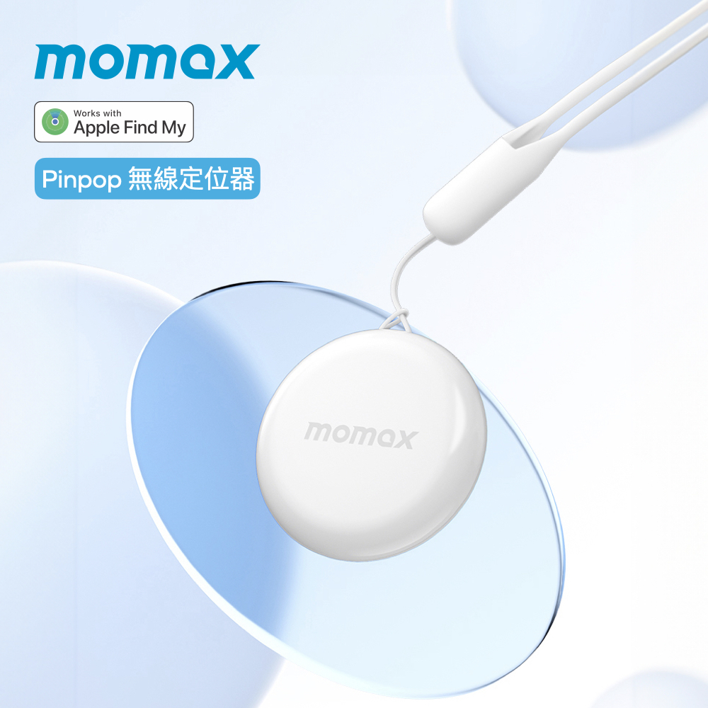 【盒損品】Pinpop Find My 全球定位器