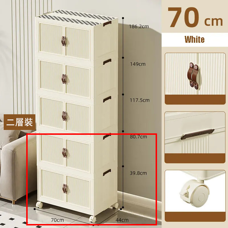 New multi-layer combination folding cabinet, bathroom cabinet, bedside table, small coffee table, wardrobe (2 layers) 70cmx44cm
