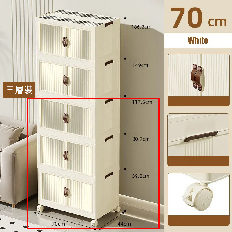 New multi-layer combination folding cabinet, bathroom cabinet, bedside table, small coffee table, wardrobe (3 layers) 70cmx44cm