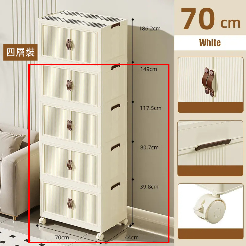 New multi-layer combination folding cabinet, bathroom cabinet, bedside table, small coffee table, wardrobe (4 layers) 70cmx44cm