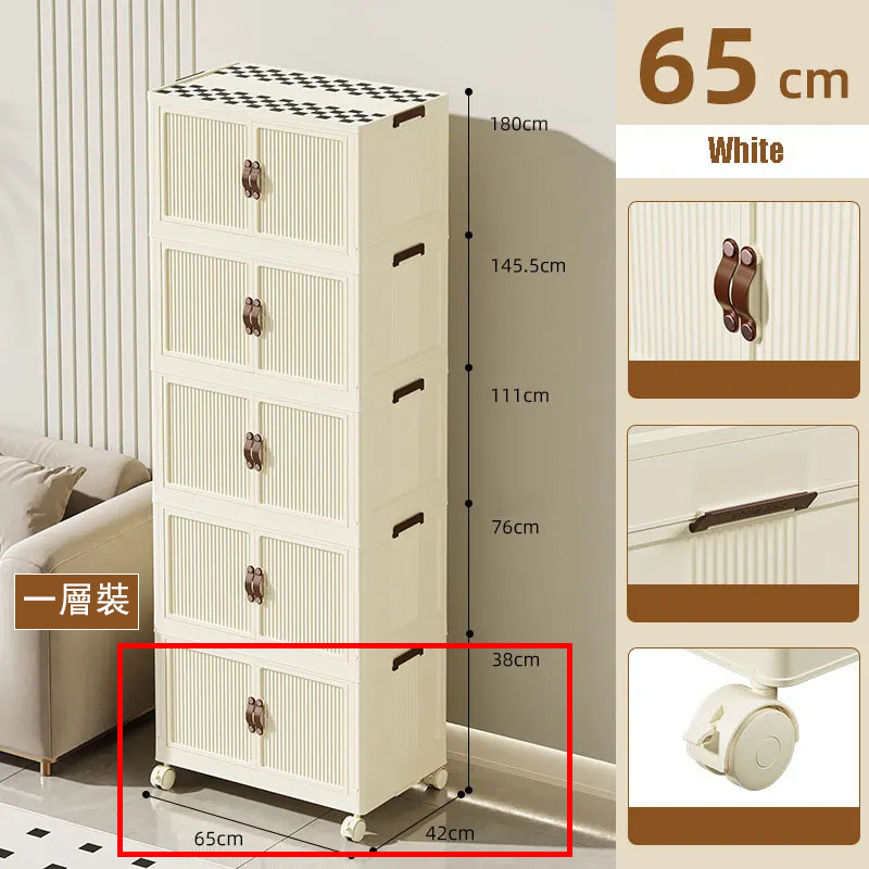 New multi-layer combination folding cabinet, bathroom cabinet, bedside table, small coffee table, wardrobe (1st floor) 65cmx42cm