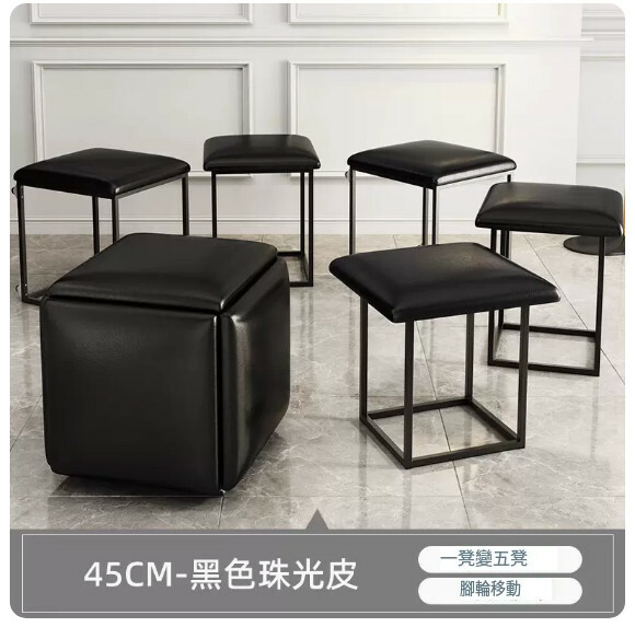 Hot Selling Rubik's Cube Stool Replaces Shoe Stool Storage Sofa (1 Chair Converts to 5 Chairs) Black 45cm