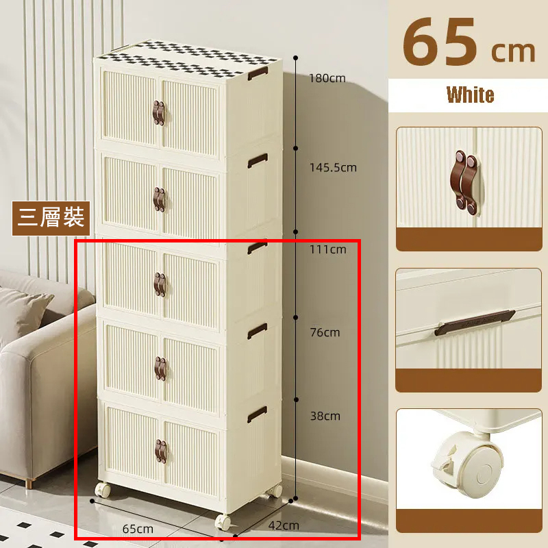 New multi-layer combination folding cabinet, bathroom cabinet, bedside table, small coffee table, wardrobe (3 layers) 65cmx42cm