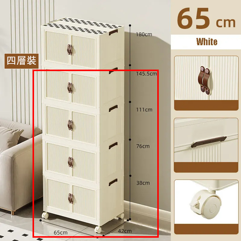 New multi-layer combination folding cabinet, bathroom cabinet, bedside table, small coffee table, wardrobe (4 layers) 65cmx42cm