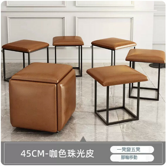 Hot Selling Rubik's Cube Stool Replaces Shoe Stool Storage Sofa (1 Chair Converts to 5 Chairs) Brown 45cm