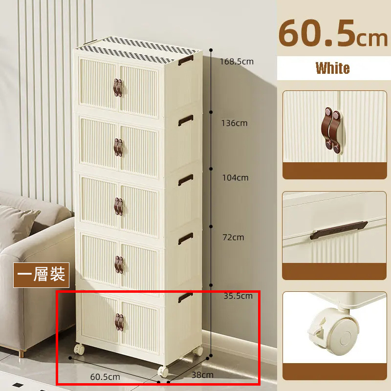 New multi-layer combination folding cabinet, bathroom cabinet, bedside table, small coffee table, wardrobe (1st floor) 60cmx38cm