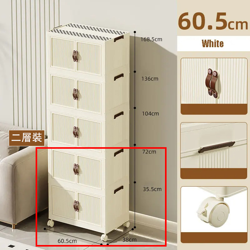 New multi-layer combination folding cabinet, bathroom cabinet, bedside table, small coffee table, wardrobe (2 layers) 60cmx38cm