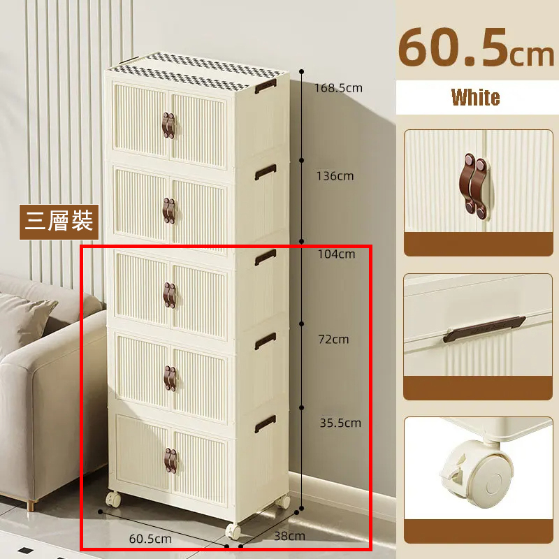 New multi-layer combination folding cabinet, bathroom cabinet, bedside table, small coffee table, wardrobe (3 layers) 60cmx38cm