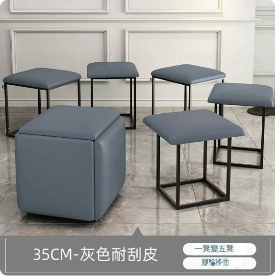 Hot Selling Rubik's Cube Stool Replaces Shoe Stool Storage Sofa (1 Chair Converts to 5 Chairs) Gray 35cm
