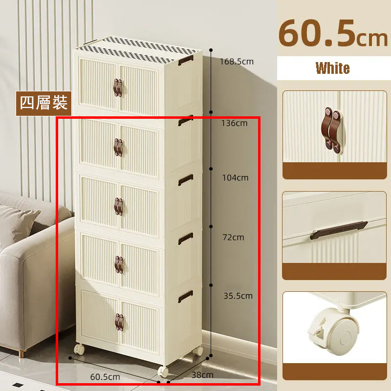 New multi-layer combination folding cabinet, bathroom cabinet, bedside table, small coffee table, wardrobe (4 layers) 60cmx38cm