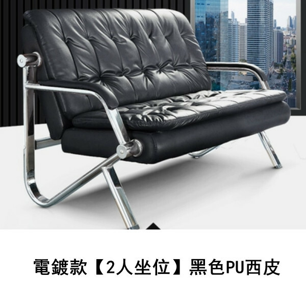 Hot-recommended iron business combination, living room sofa, waiting row chairs, reception desk row chairs, electroplated model [seating for 2 people] black PU leather