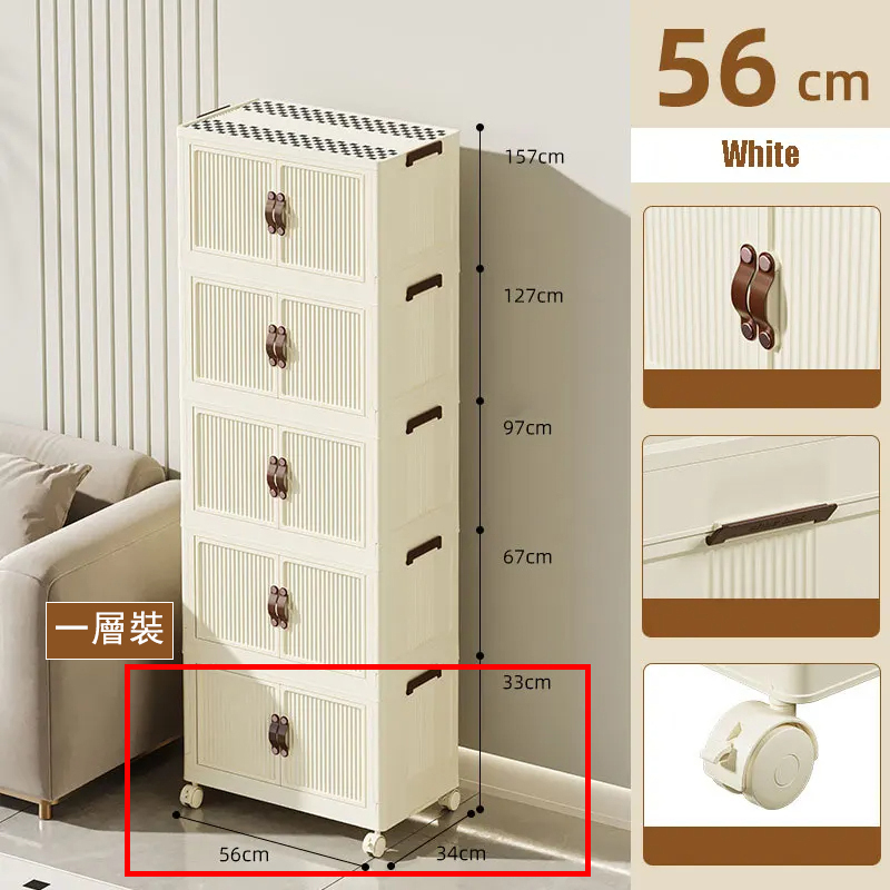 New multi-layer combination folding cabinet, bathroom cabinet, bedside table, small coffee table, wardrobe (1st floor) 56cmx34cm