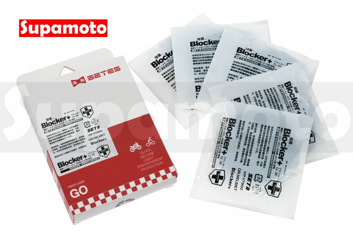 -Supamoto- 安全帽 乾燥機 專用濾棉