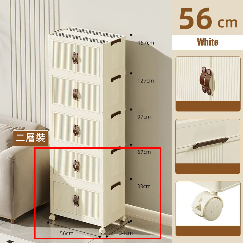 New multi-layer combination folding cabinet, bathroom cabinet, bedside table, small coffee table, wardrobe (2 layers) 56cmx34cm