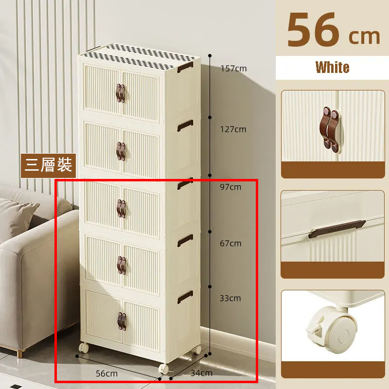 New multi-layer combination folding cabinet, bathroom cabinet, bedside table, small coffee table, wardrobe (3 layers) 56cmx34cm