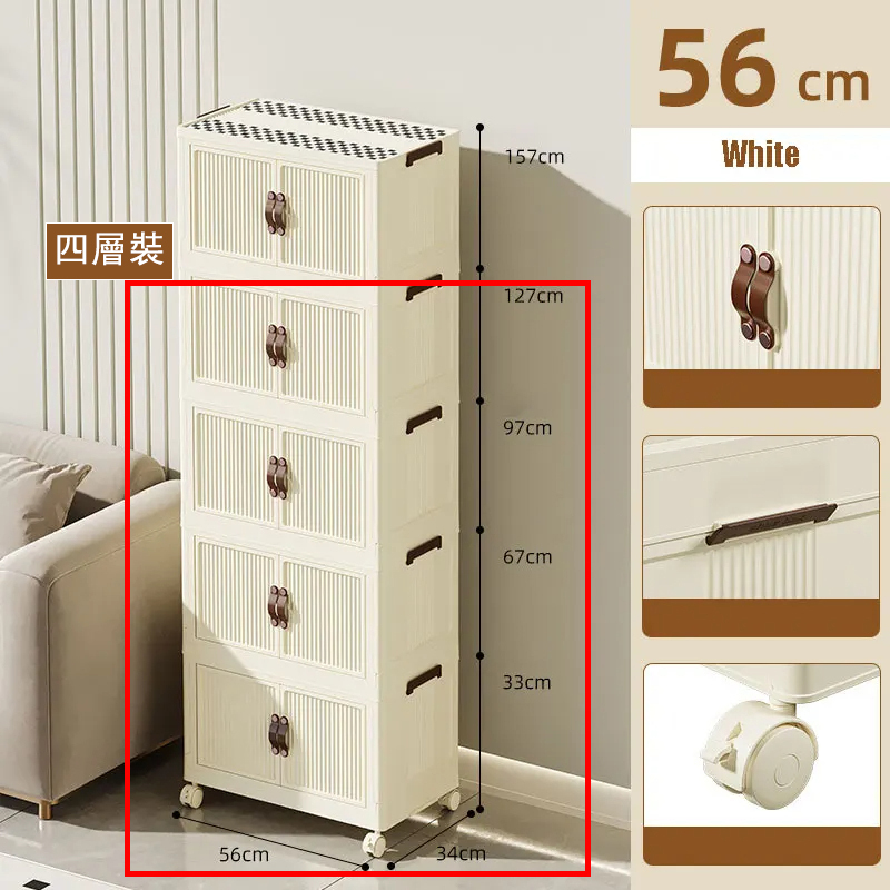 New multi-layer combination folding cabinet, bathroom cabinet, bedside table, small coffee table, wardrobe (4 layers) 56cmx34cm