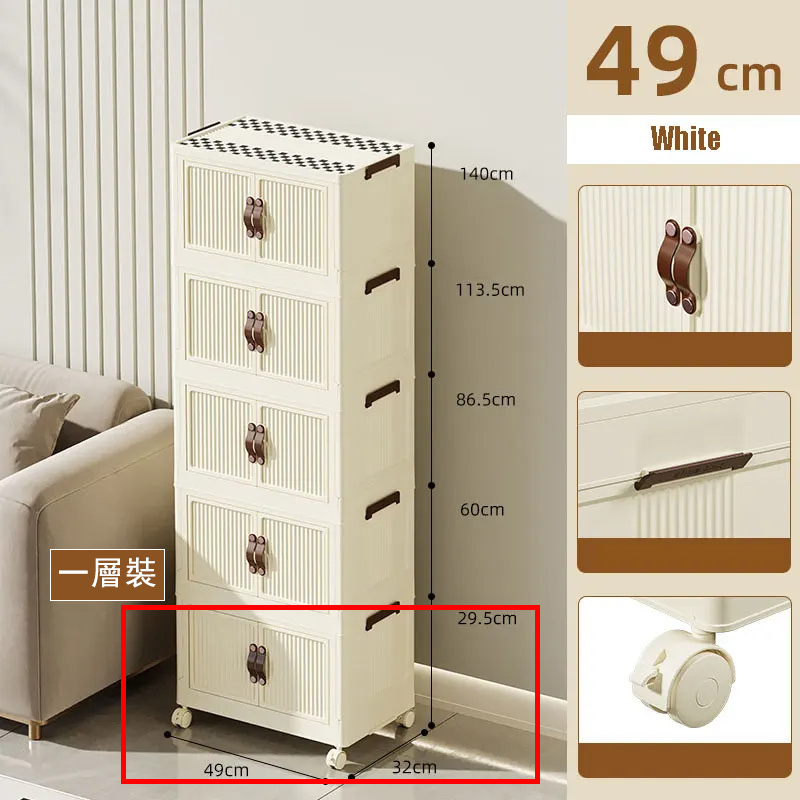 New multi-layer combination folding cabinet, bathroom cabinet, bedside table, small coffee table, wardrobe (1st floor) 49cmx32cm