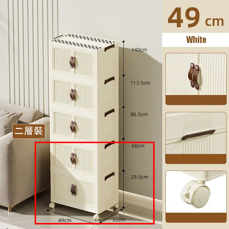 New multi-layer combination folding cabinet, bathroom cabinet, bedside table, small coffee table, wardrobe (2 layers) 49cmx32cm