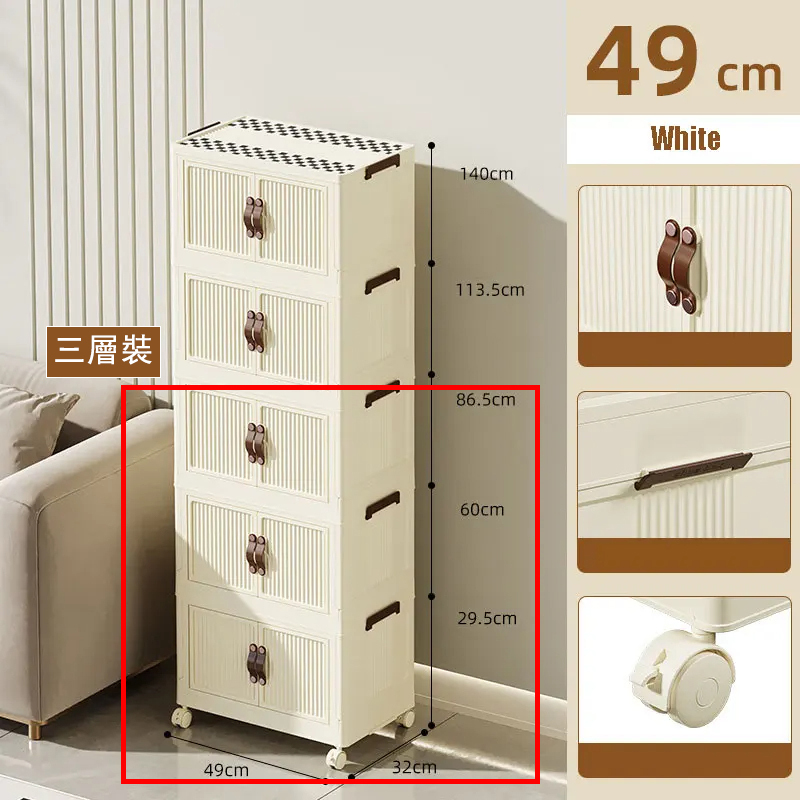New multi-layer combination folding cabinet, bathroom cabinet, bedside table, small coffee table, wardrobe (3 layers) 49cmx32cm