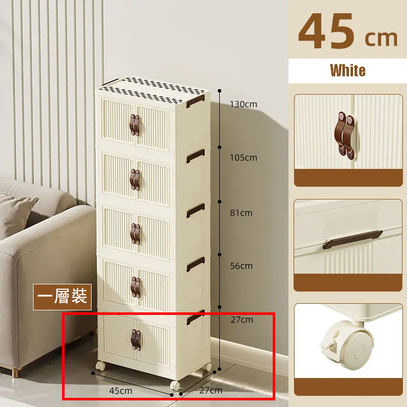 New multi-layer combination folding cabinet, bathroom cabinet, bedside table, small coffee table, wardrobe (1st floor) 45cmx27cm