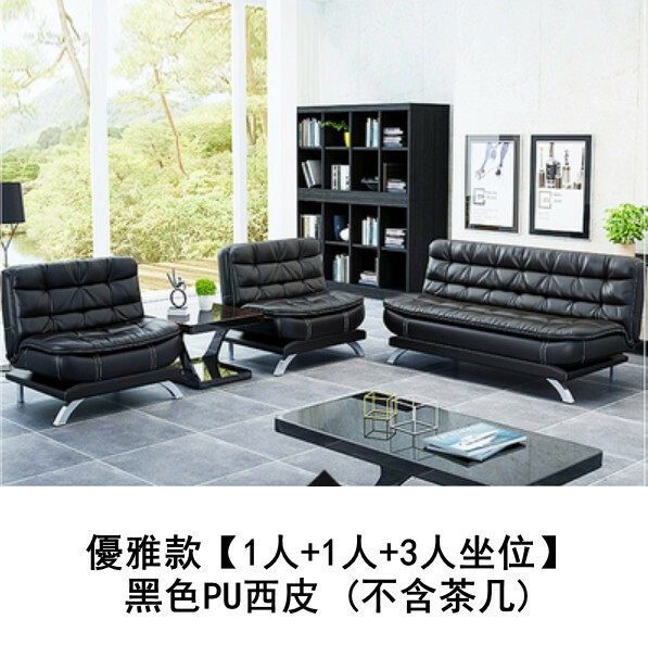 Hotly recommended iron business combination, living room sofa, waiting row chairs, reception desk row chairs, elegant style [1 person + 1 person + 3 people seated] black PU leather (excluding coffee table)