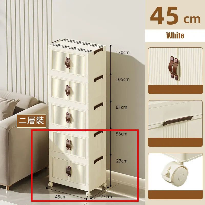 New multi-layer combination folding cabinet, bathroom cabinet, bedside table, small coffee table, wardrobe (2 layers) 45cmx27cm