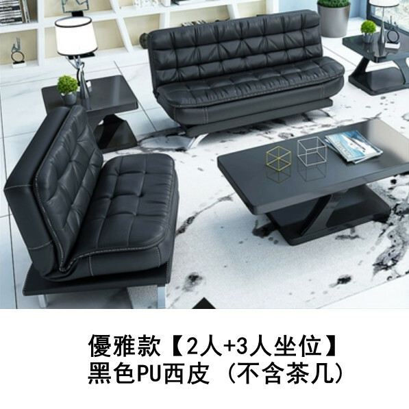 Hot-recommended iron business combination, living room sofa, waiting row chairs, reception desk row chairs, elegant style [2 people + 3 people seated] black PU leather (excluding coffee table)