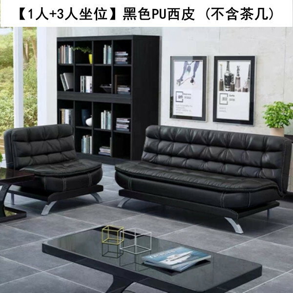 Hotly recommended iron business combination, living room sofa, waiting row chairs, reception desk row chairs, elegant style [1 person + 3 people seated] black PU leather (excluding coffee table)