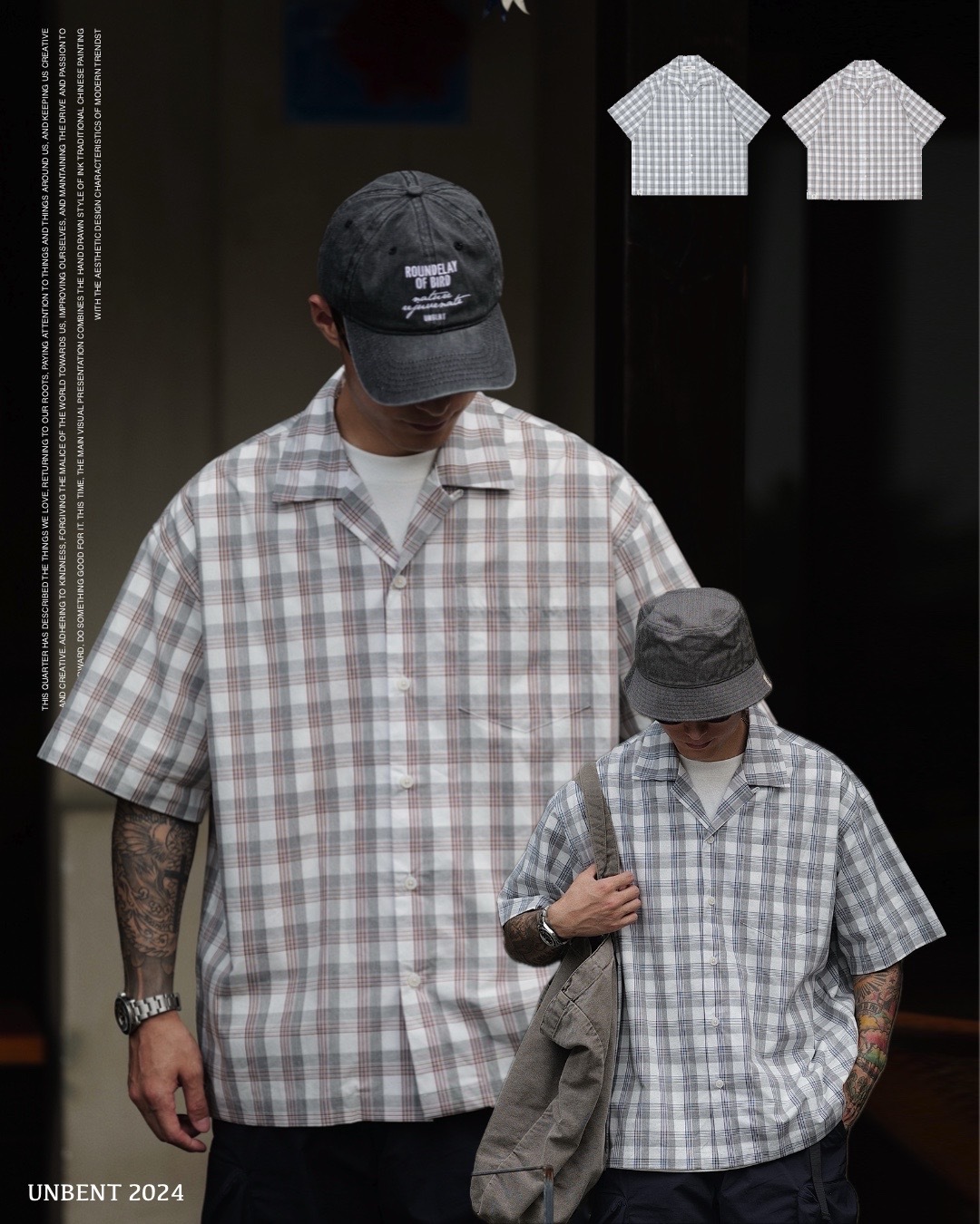 #預購 UNBENT 簡約寬鬆 格子襯衫 兩色