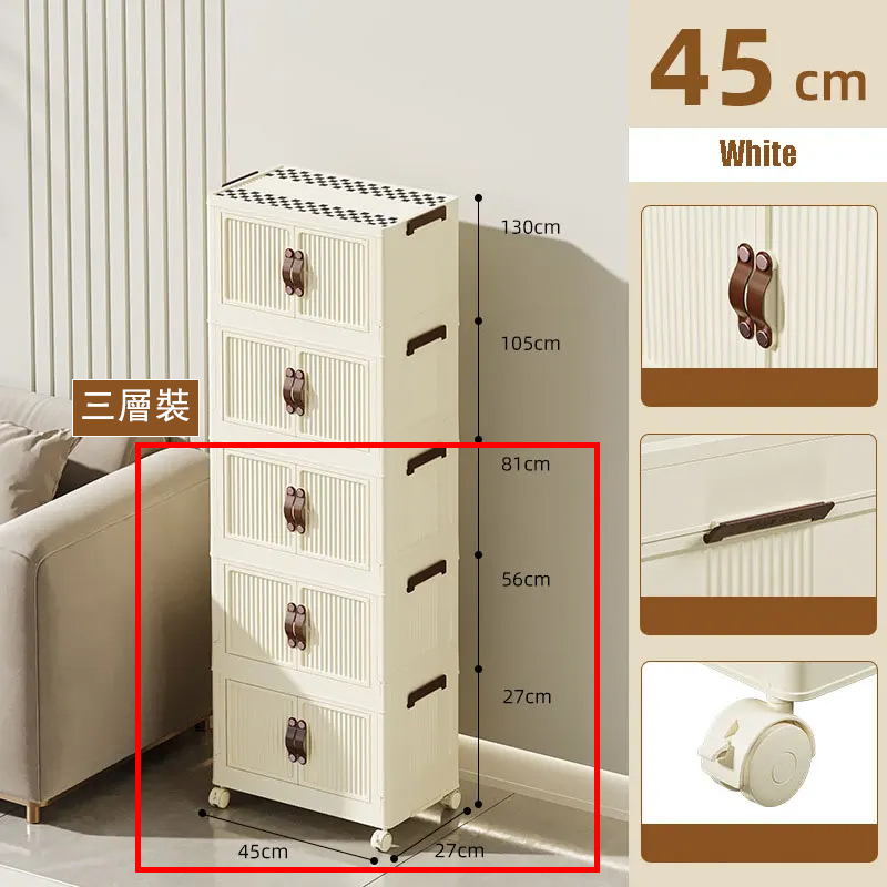 New multi-layer combination folding cabinet, bathroom cabinet, bedside table, small coffee table, wardrobe (3 layers) 45cmx27cm