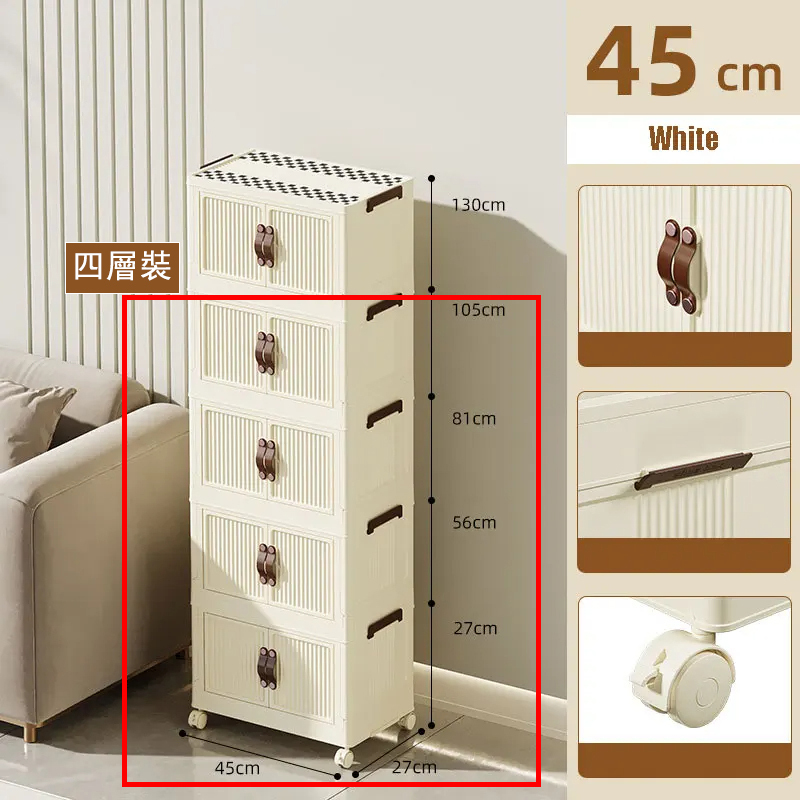 New multi-layer combination folding cabinet, bathroom cabinet, bedside table, small coffee table, wardrobe (4 layers) 45cmx27cm
