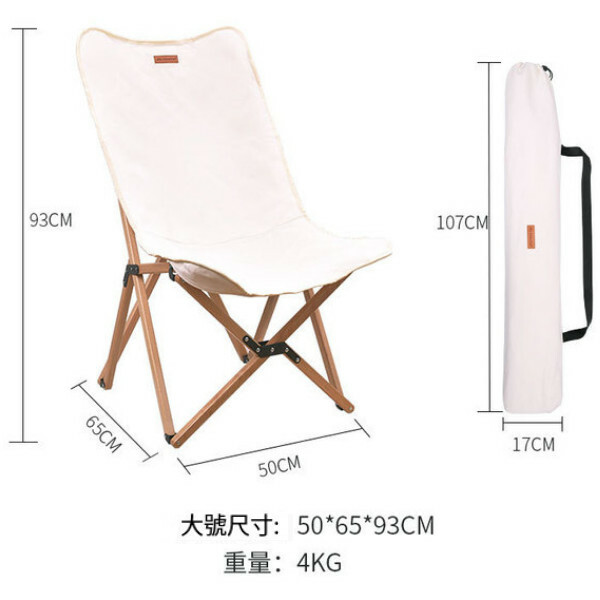 Hot Selling Folding Chair Canvas Solid Wood Chair Camping Chair Outdoor Chair (Beige)