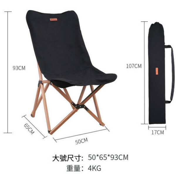 Hot Selling Folding Chair Canvas Solid Wood Chair Camping Chair Outdoor Chair (Black)