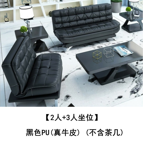 Hotly recommended iron business combination, living room sofa, waiting row chairs, reception desk row chairs, elegant style [2 people + 3 people seated] black PU (genuine cowhide) (excluding coffee table)