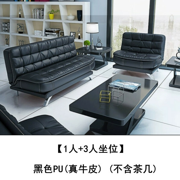 Hotly recommended iron business combination, living room sofa, waiting row chairs, reception desk row chairs, elegant style [1 person + 3 people seated] black PU (genuine cowhide) (excluding coffee table)