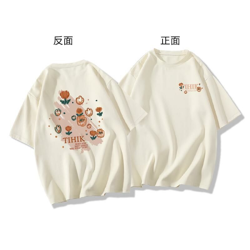 【1 piece】Casual short-sleeved T-shirt (XS-2XL apricot [260g cotton high-quality version]) [Please contact customer service to confirm the shipping size after placing an order]