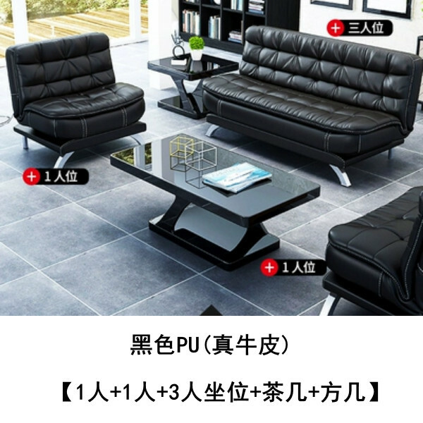 Hotly recommended iron business combination, living room sofa, waiting row chairs, reception desk row chairs, elegant style [1 person + 1 person + 3 person seats + coffee table + square table] black PU (genuine cowhide)