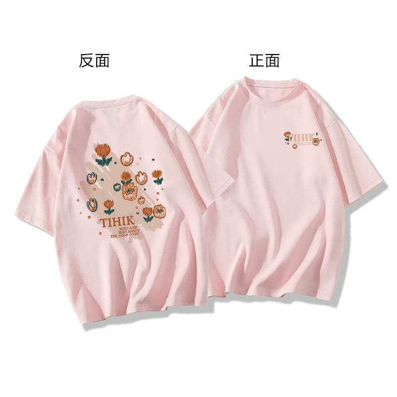 [1 piece] casual short-sleeved T-shirt (XS-2XL size light pink [260g cotton high-quality version]) [Please contact customer service to confirm the shipping size after placing an order]
